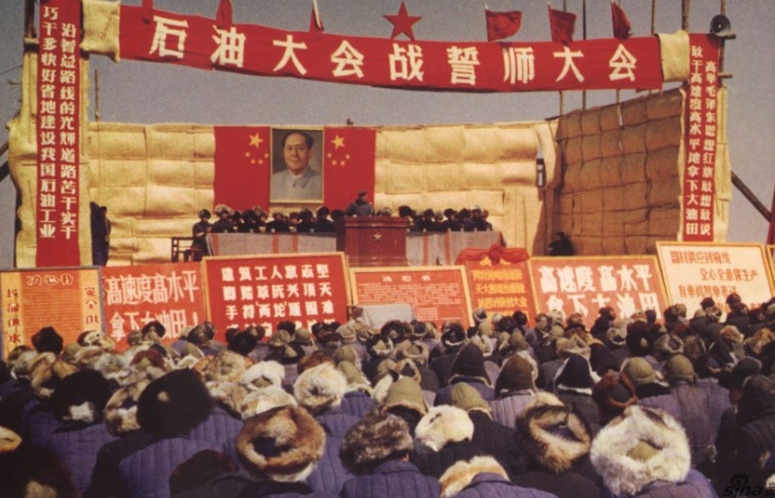 不曾忘卻的石油會戰